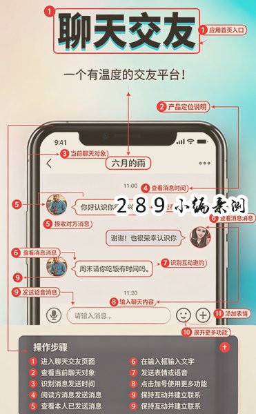 秀厂app下载官方最新版本截图 秀厂app下载官方最新版本截图