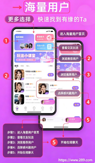 觅悦app2026最新版下载截图 觅悦app2026最新版下载截图