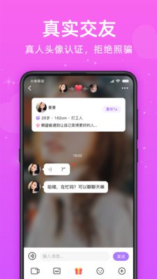 觅悦app2026最新版下载截图 觅悦app2026最新版下载截图