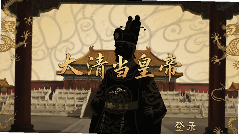 ���ڴ��嵱�ʵ� ��Ϸ��¼���� �ʵۼ�Ӱ�빬��� ��ɫ����װ�� �ŷ�������� ���������