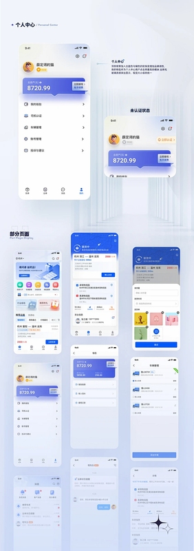 运的宝司机 接单界面 货运订单 手机截图
