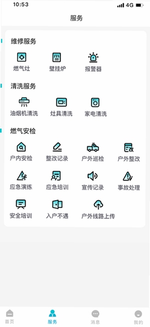 昌黎市民通 同类软件
