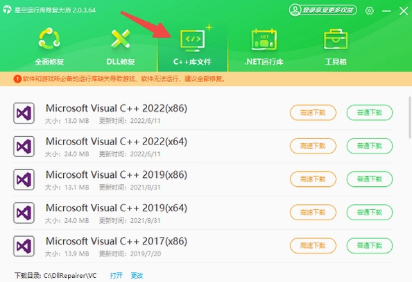 ��Ӱ����PC���԰� ���пⰲװ�̳�