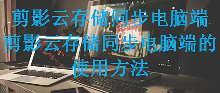��Ӱ����PC���԰� �ƴ浵ͬ������