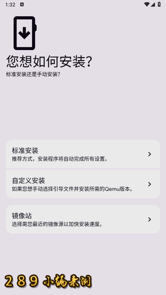 VectrasVM官方下载最新版本截图 VectrasVM官方下载最新版本截图