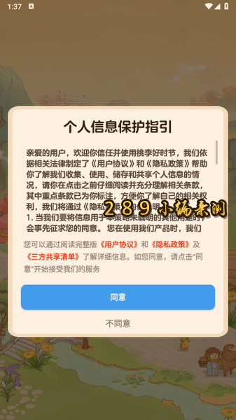 �����ʱ�ں����������ؽ�ͼ