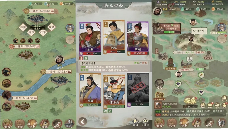 烽火望长安新手阵容搭配截图