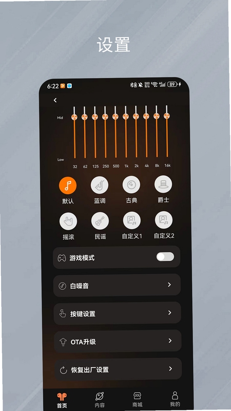 天籁音控app官方下载安装最新版