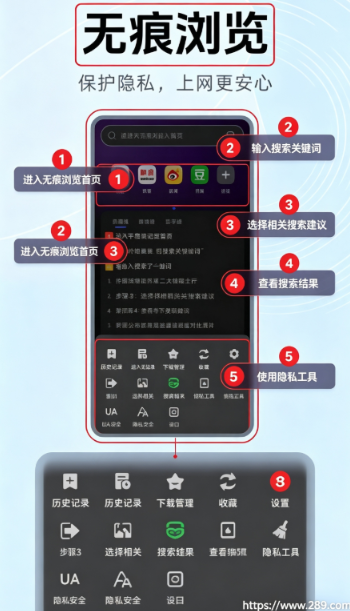 CC浏览器最新版下载截图 CC浏览器最新版下载截图