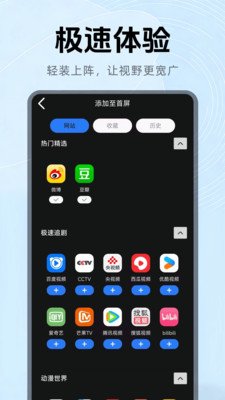 CC浏览器最新版下载截图 CC浏览器最新版下载截图