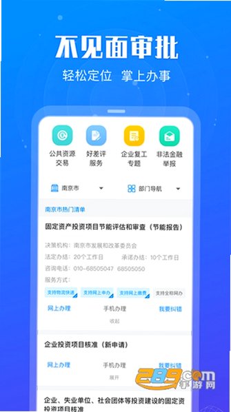 �շ���app����2026���°��ͼ