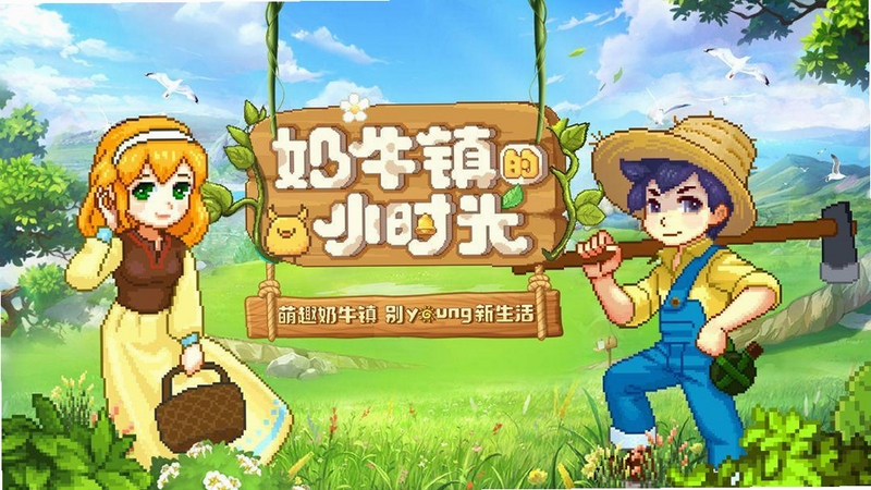 小时光兼职安装教程