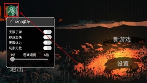 坠落2生存 中文设置