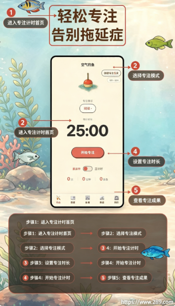 空气钓鱼app免费下载截图 空气钓鱼app免费下载截图