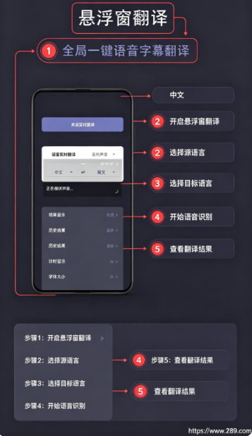 光氪实时翻译app最新版下载截图 光氪实时翻译app最新版下载截图