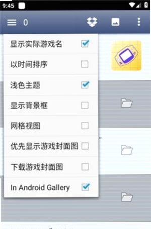 VGBAnext官方下载最新版截图 VGBAnext官方下载最新版截图