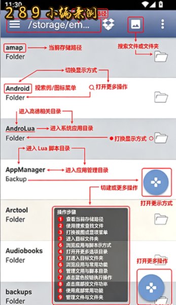 VGBAnext官方下载最新版截图 VGBAnext官方下载最新版截图