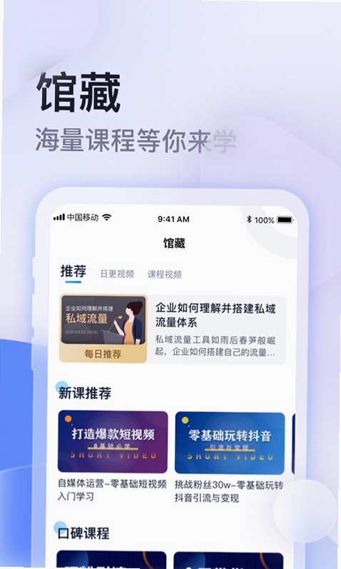 云学馆安装教程