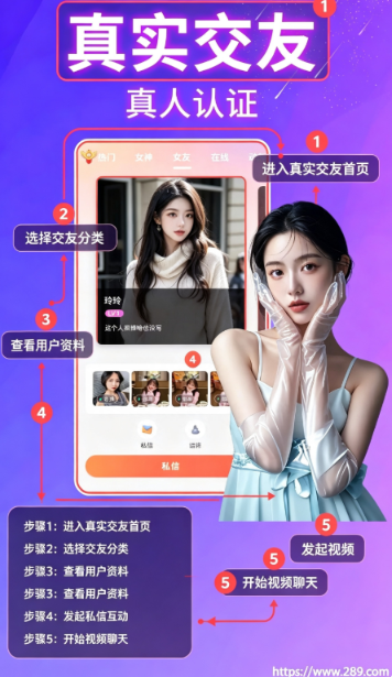 ����Ƶ����app������ؽ�ͼ