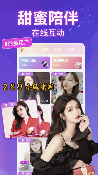 ����Ƶ����app������ؽ�ͼ