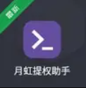 �º���Ȩ����app�������v1.5.3��׿��
