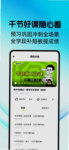 ���ǽ���app�ٷ��������°��ͼ