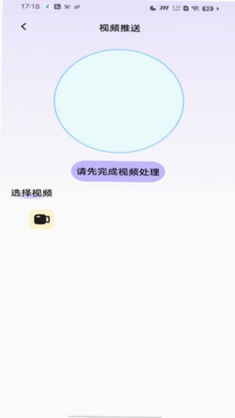SuperBand超级手环app下载官方最新版截图 SuperBand超级手环app下载官方最新版截图