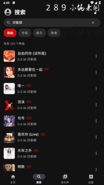 Melodia�ٷ��������°��ͼ