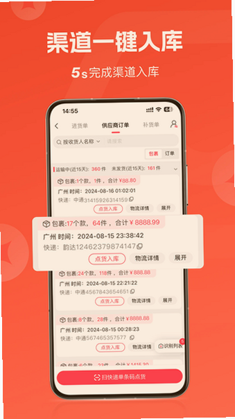 ����èapp���عٷ����°��ͼ