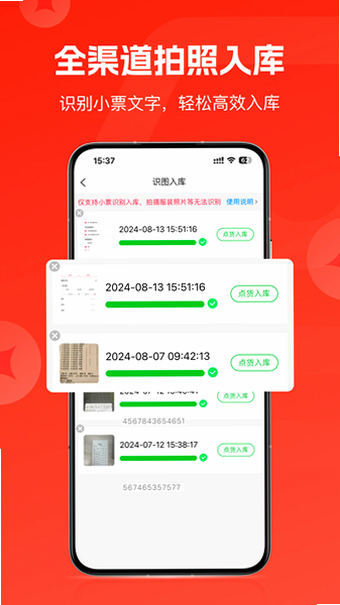 ����èapp���عٷ����°��ͼ