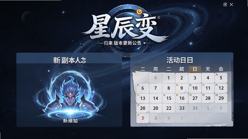 �ǳ��䣺���� �汾���¹������ չʾ�¸������������ ������Ƽ������ �������ǳ�����ϷLogo ����ɫ����ˬ