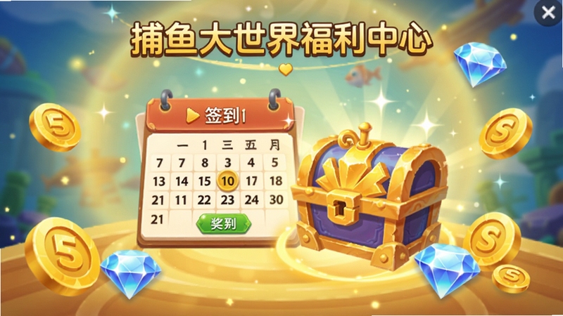 ��������縣�����Ľ���չʾ����������Ϊǩ�������뽱�����䣬��Χ���ƽ������ʯͼ�꣬����Ϊ��͵Ľ�ɫ���Σ�������ϲ������