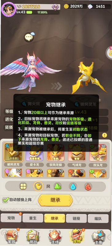 出击吧师兄合击版下载