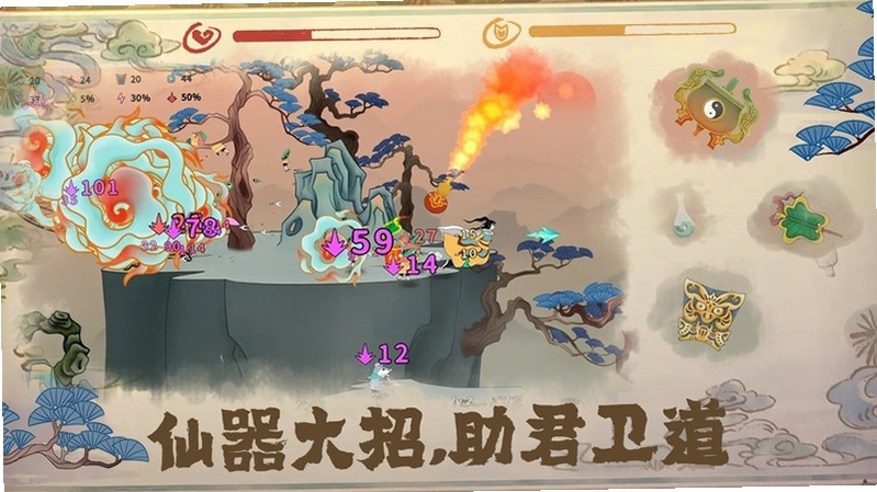 出击吧师兄新手攻略图