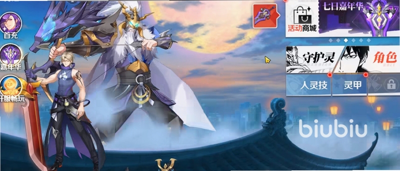 出击吧师兄魂吕布获取攻略