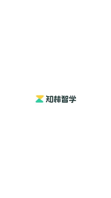 知林智学 安装教程