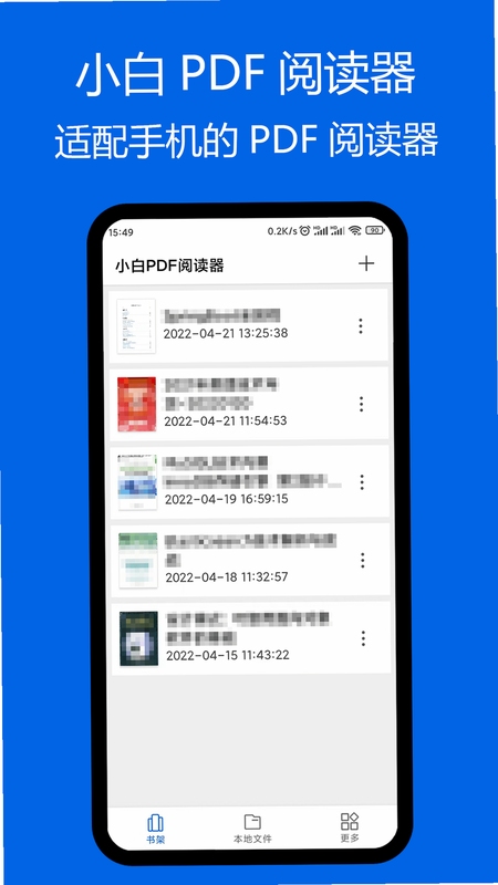 小白岛正版下载渠道