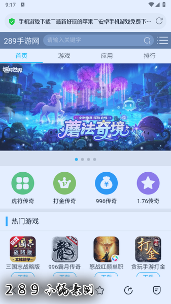 ���������app�ٷ��������°汾��ͼ