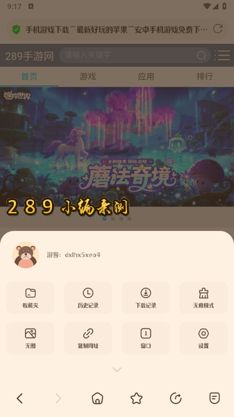 ���������app�ٷ��������°汾��ͼ