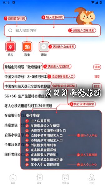 ���������app�ٷ��������°汾��ͼ