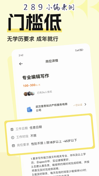 ������ְapp�ٷ����ؽ�ͼ