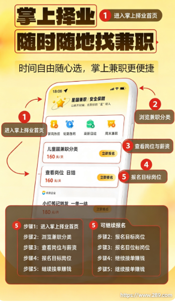 ��ͼ��ְapp���°����ؽ�ͼ