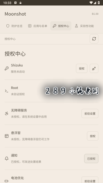 Avvtgklzmgm冻结应用app下载最新版截图 Avvtgklzmgm冻结应用app下载最新版截图