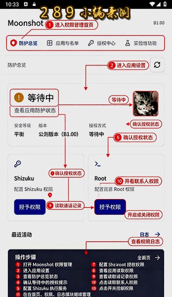 Avvtgklzmgm冻结应用app下载最新版截图 Avvtgklzmgm冻结应用app下载最新版截图