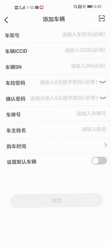 智云扫描 下载安装