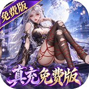 һ��踣��������v1.0.0����3D������������