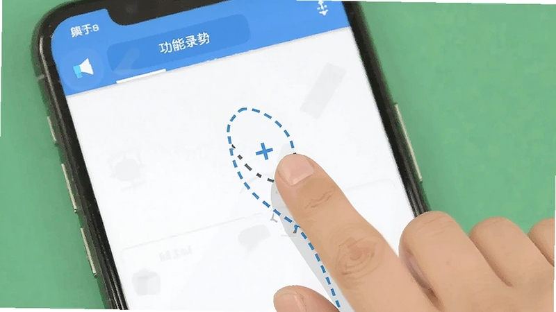 自动点击器+手势录制功能演示,画面展示手指滑动轨迹被记录为虚线路径,背景为手机应用界面,简洁扁平化设计