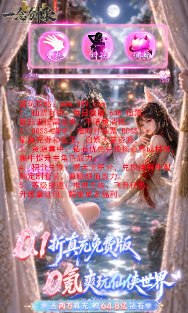һ��踣�������ؽ�ͼ