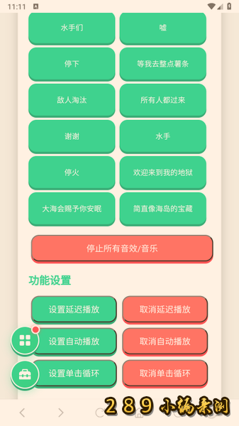 暗区鲨鱼语音盒下载最新版本截图 暗区鲨鱼语音盒下载最新版本截图