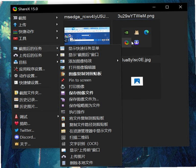 逗很好软件界面截图